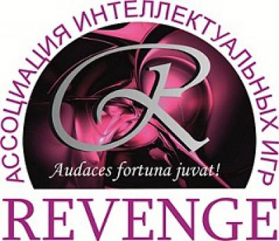 477_Revenge (2)1